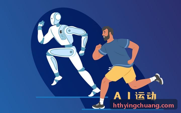智慧体育园区统一登录系统实践案例